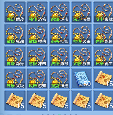 ff8aac54104d2aa80e78e4656503b649.png