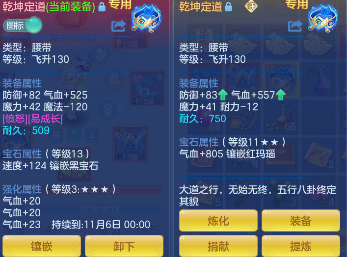 1c0d670b37d4f3f0c9b152e68bf7a9d4.png
