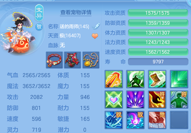 9f26a2072887a1dfbd924d6c2aee352e.png