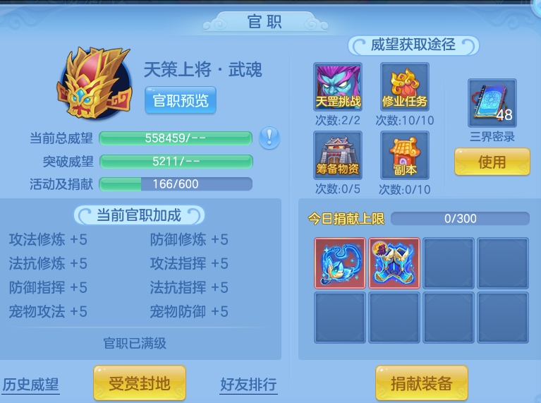 478e53d5990e9e593a7d7172e3232e8a.png