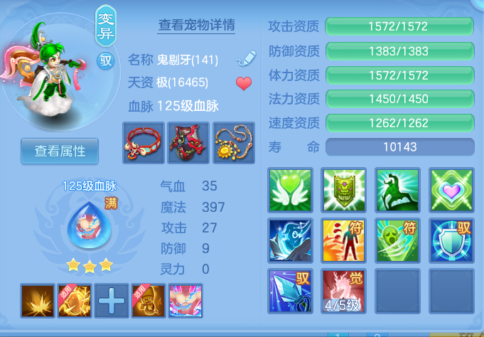 7861fdefae423f6d9e7499ee6e20eb2a.png