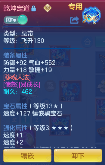 01ebcedf2832cf8167dae3a27a996f95.png