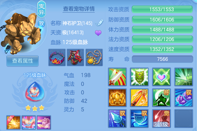 45c6760e5f2799773fce8a3e32d90f7e.png