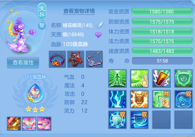 8cf1b003331ee5682b1ff3d965f52eee.png