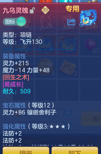 8cf177dcf3ff928a9d96518e4ed4dc36.png