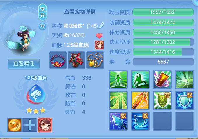 13068ac2adf185306050b5d2a6072748.png