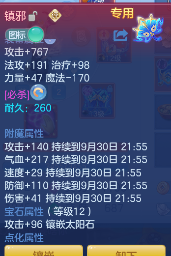 84805813da51300593e4e657bfd8b5c4.png