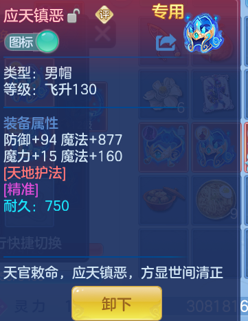 c17fe3425dbc800138afdd5f25937e9b.png