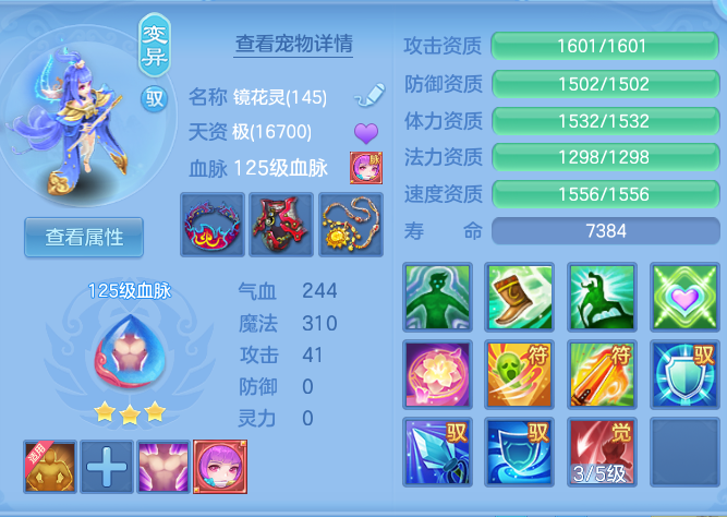 d6003f73b69bd7620cab2e675c166883.png