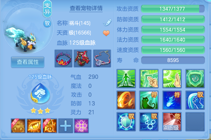 e0d00990549970a8907b26a618df352e.png