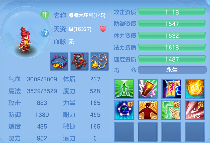 ffd6c95c06b79a69eeadd68bebac8eaf.png