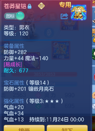 微信图片_20260930122741_25_20068.png