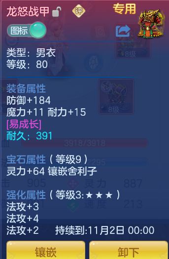 ScreenShot_2026-09-30_121239_343.png