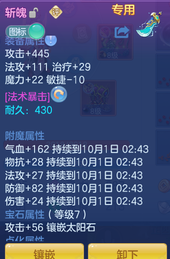 ScreenShot_2026-09-30_121235_295.png