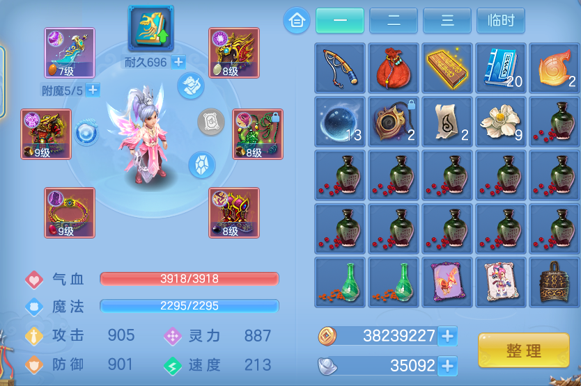 ScreenShot_2026-09-30_121230_752.png