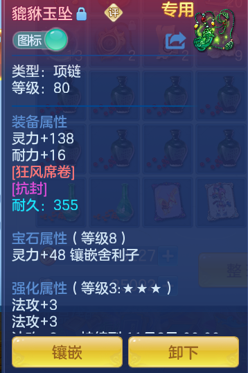 ScreenShot_2026-09-30_121252_736.png