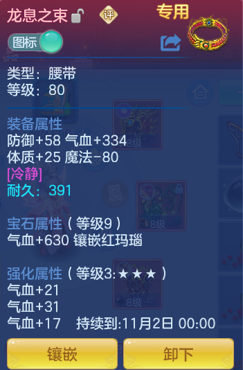ScreenShot_2026-09-30_121243_471.png