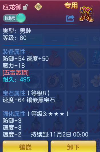 ScreenShot_2026-09-30_121257_087.png