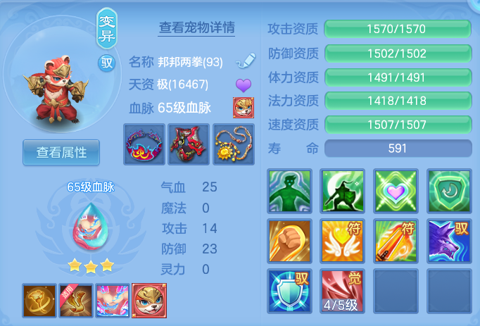 ScreenShot_2026-09-30_121353_080.png