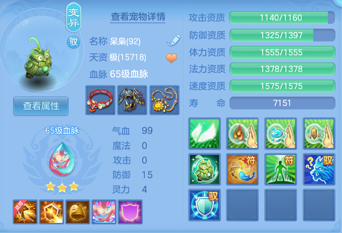 ScreenShot_2026-09-30_121358_112.png