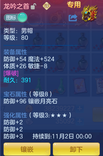 ScreenShot_2026-09-30_121247_808.png