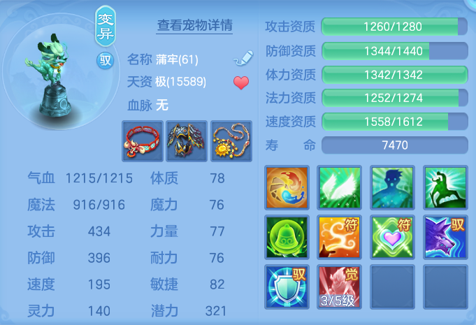 ScreenShot_2026-09-30_121318_888.png