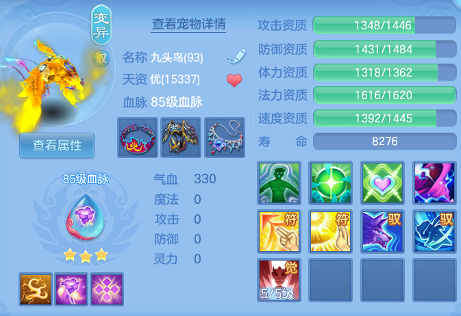 ScreenShot_2026-09-30_121324_967.png