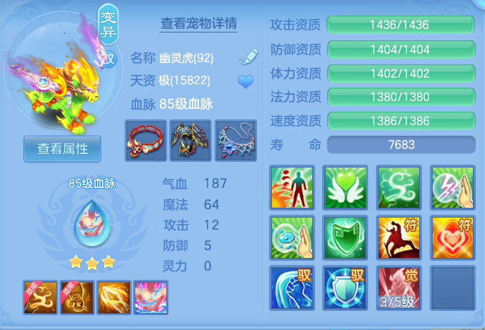 ScreenShot_2026-09-30_121348_025.png