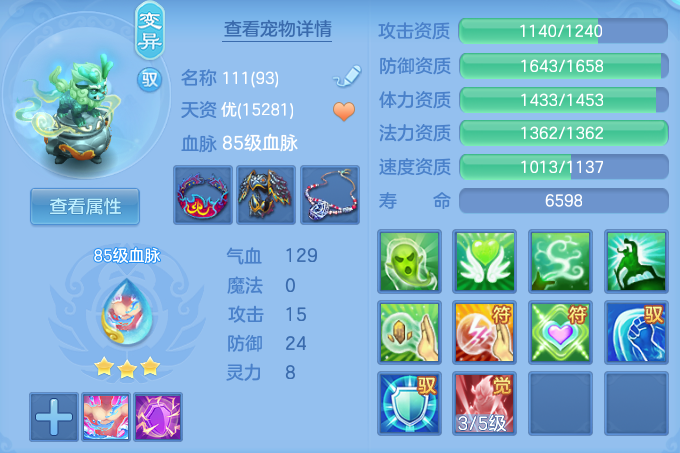ScreenShot_2026-09-30_121341_312.png