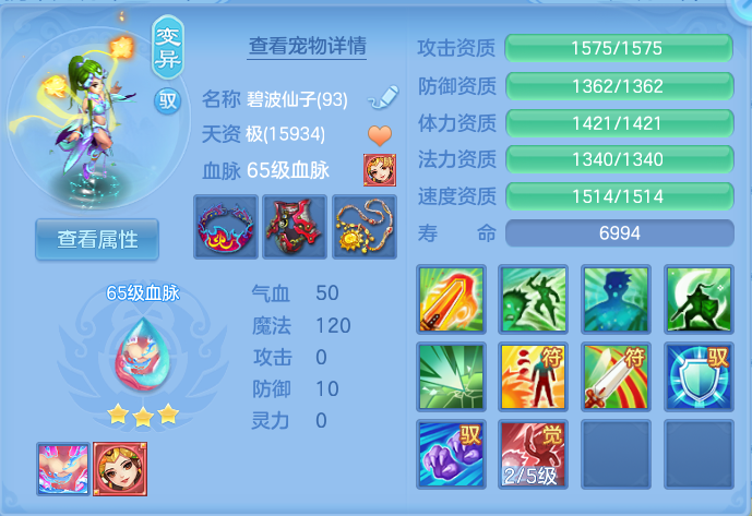 ScreenShot_2026-09-30_121335_647.png