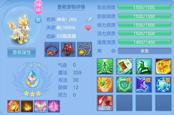 ScreenShot_2026-09-30_121403_464.png