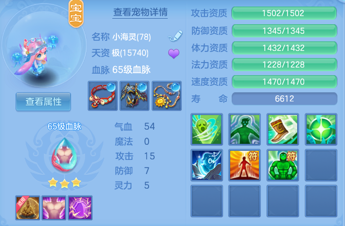 ScreenShot_2026-09-30_121424_953.png