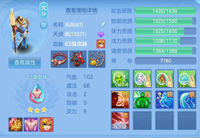 ScreenShot_2026-09-30_121436_696.png