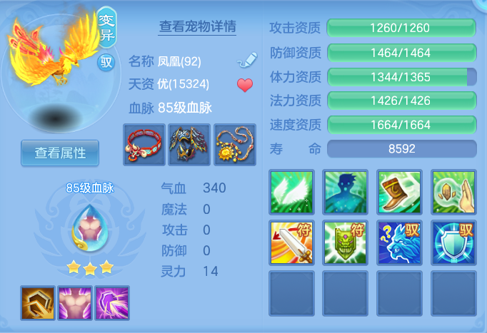 ScreenShot_2026-09-30_121446_210.png