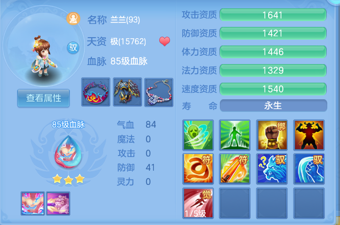 ScreenShot_2026-09-30_121502_496.png