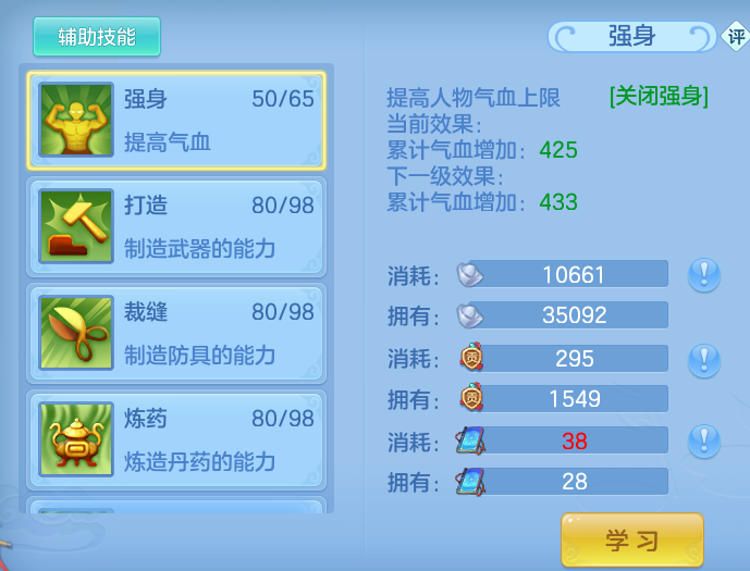 ScreenShot_2026-09-30_121541_088.png