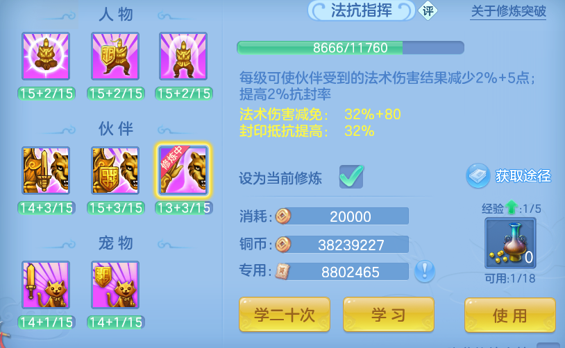 ScreenShot_2026-09-30_121536_032.png
