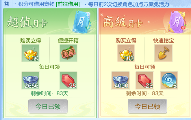 ScreenShot_2026-09-30_121637_143.png