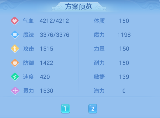 ScreenShot_2026-09-30_123204_024.png