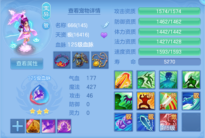 ScreenShot_2026-09-30_123435_897.png