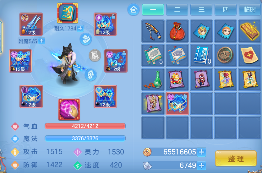 ScreenShot_2026-09-30_123229_081.png