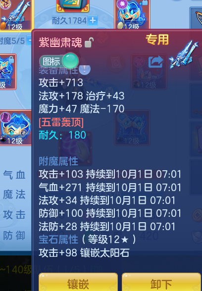 ScreenShot_2026-09-30_123244_641.png