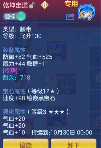ScreenShot_2026-09-30_123300_768.png