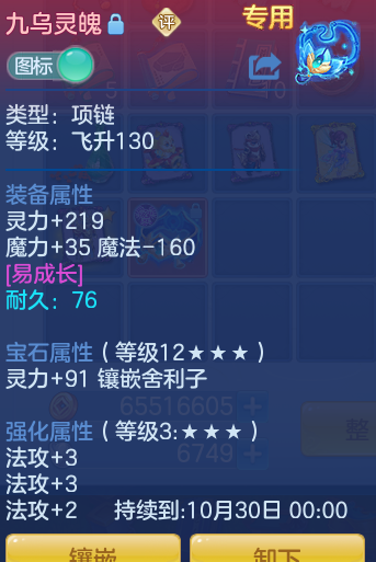 ScreenShot_2026-09-30_123310_375.png