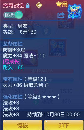 ScreenShot_2026-09-30_123256_895.png