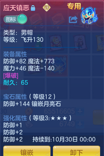 ScreenShot_2026-09-30_123305_633.png