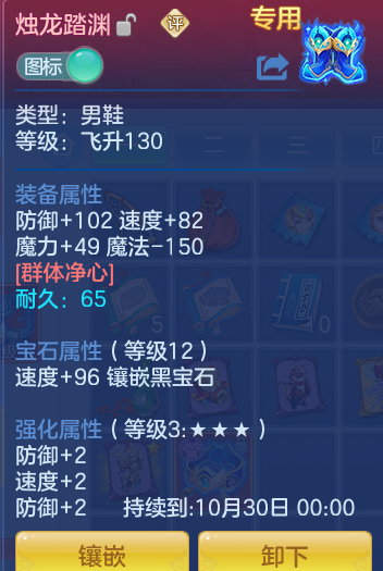 ScreenShot_2026-09-30_123314_407.png