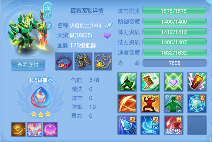 ScreenShot_2026-09-30_123448_855.png