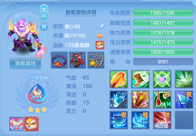 ScreenShot_2026-09-30_123506_039.png