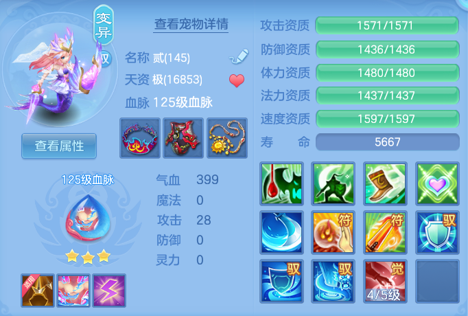 ScreenShot_2026-09-30_123500_559.png